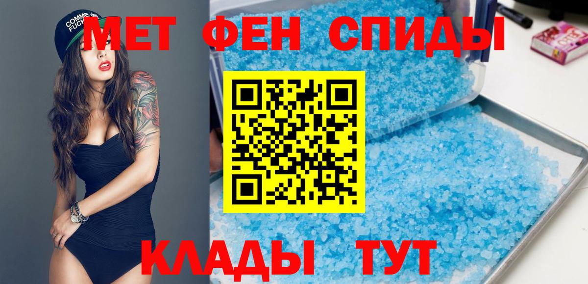 АМФ Premium Шадринск
