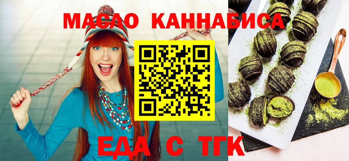 Canna-Cookies конопля Шадринск