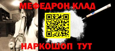 шишки Краснокаменск