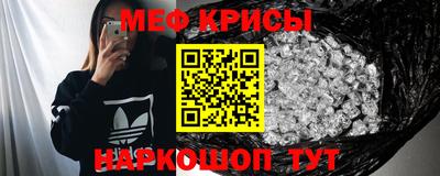 2c-b Краснознаменск