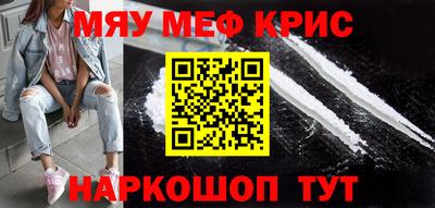 бошки Краснодар