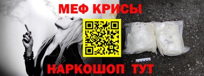 2c-b Краснознаменск