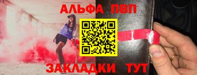 бошки Краснодар