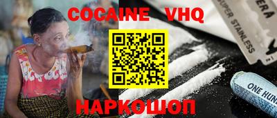 бошки Краснодар