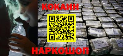 бошки Краснодар