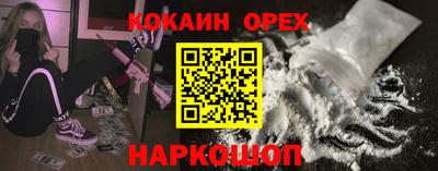 шишки Краснокаменск