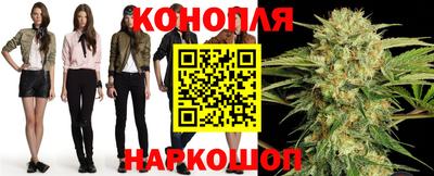 шишки Краснокаменск