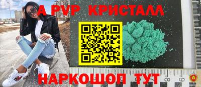 бошки Краснодар