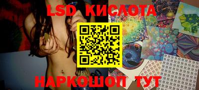 2c-b Краснознаменск