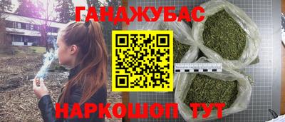 шишки Краснокаменск