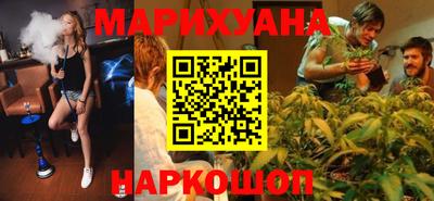 бошки Краснодар
