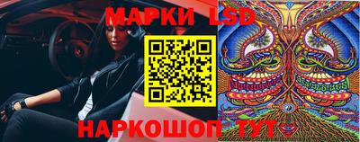 шишки Краснокаменск