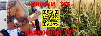 бошки Краснодар