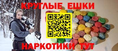 бошки Краснодар