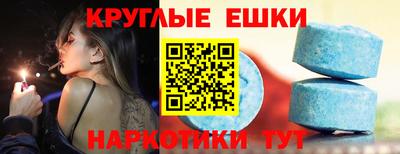 шишки Краснокаменск