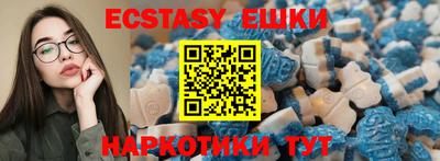 бошки Краснодар