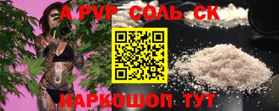 бошки Краснодар