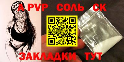 бошки Краснодар
