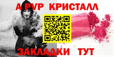 бошки Краснодар