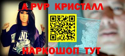 шишки Краснокаменск