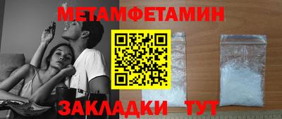 шишки Краснокаменск