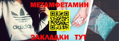 бошки Краснодар