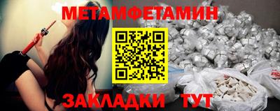 бошки Краснодар