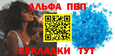 бошки Краснодар