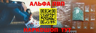 шишки Краснокаменск