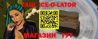 кокаин Кумертау