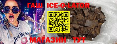 бошки Краснодар