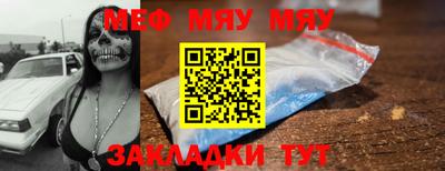 шишки Краснокаменск