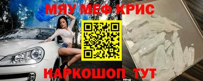бошки Краснодар