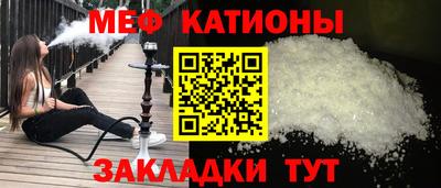 шишки Краснокаменск