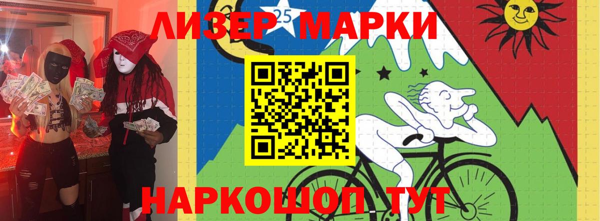 LSD-25 экстази ecstasy  Вход с VPN  ЛСД экстази кислота  hydra ТОР  Шадринск 