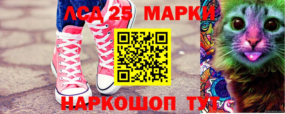 Меф мяу мяу Шадринск