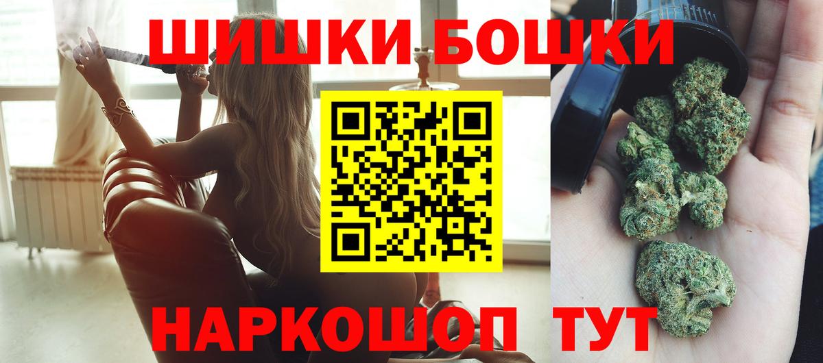 Бошки марихуана индика Шадринск