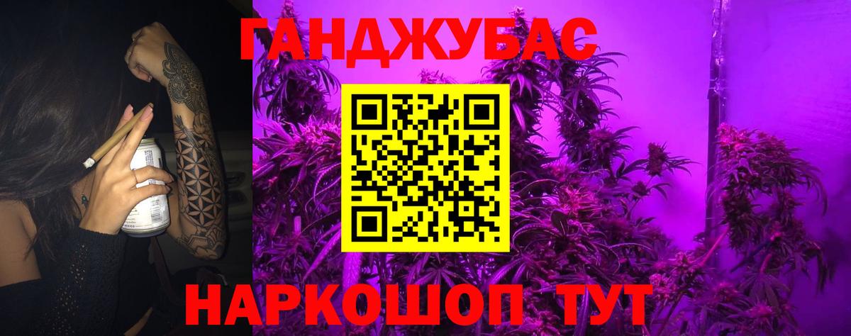 Шадринск  Шишки марихуана ГИДРОПОН  Вход с VPN  Бошки Шишки гибрид  Марихуана семена  Бошки марихуана THC 21% 